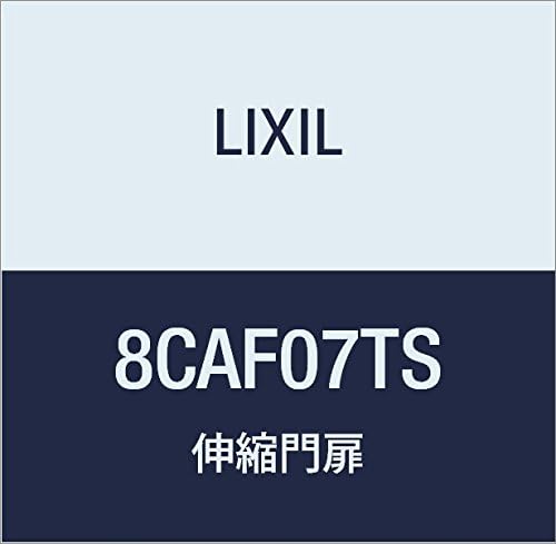 LIXIL(リクシル) TOEX アルシャイン2PG型R(C)TS 基本本体 H12S390 8CAF07TS